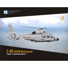 Dreammodel 1/72 72007 Z-9 D Z-9D China PLAN ASUW helicopter