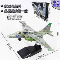 Pre painted XUJA 1/72 Sukhoi Su-25 Grach Frogfoot Ukraine No glue need