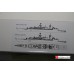 OrangeHobby 1/700 N07-099 Type 22 Broadsword class F99 HMS Cornwall Resin Ship Orange Hobby